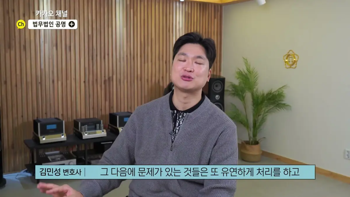 관재인 선임 이후, 혼자 대응하지 말아야 하는 이유