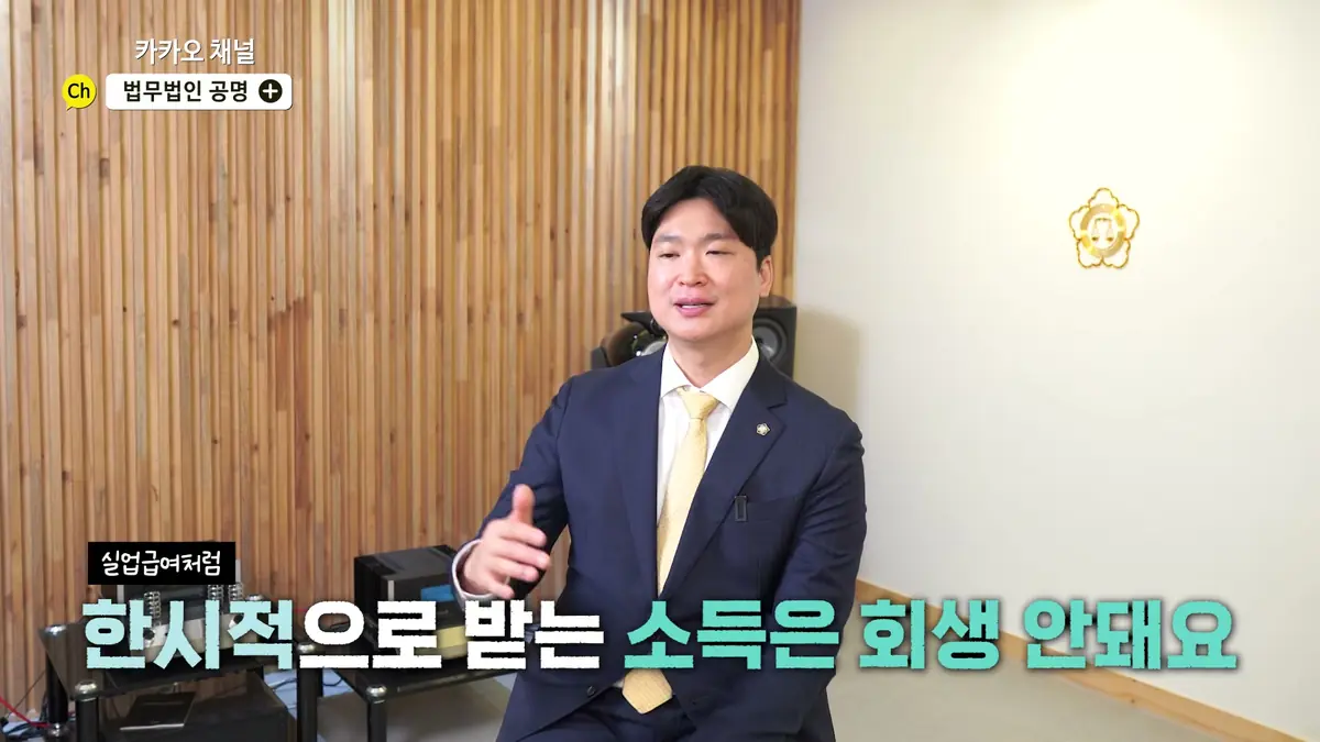 부산에서 개인회생을 검토하실 때 판단이 애매한 경우