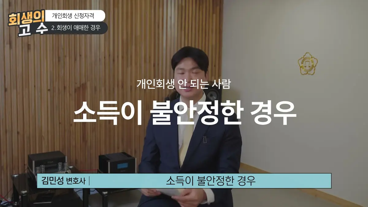 부산분사무소 위치와 상담 시간 안내