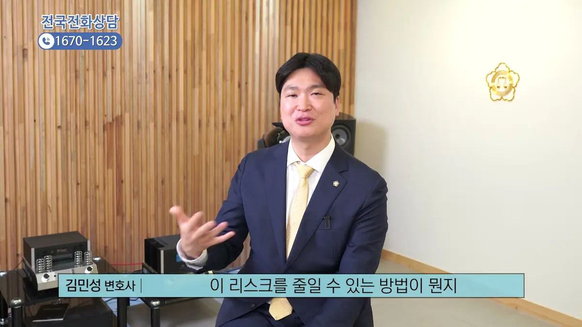 개인회생에서 주로 살펴보는 소명 대상