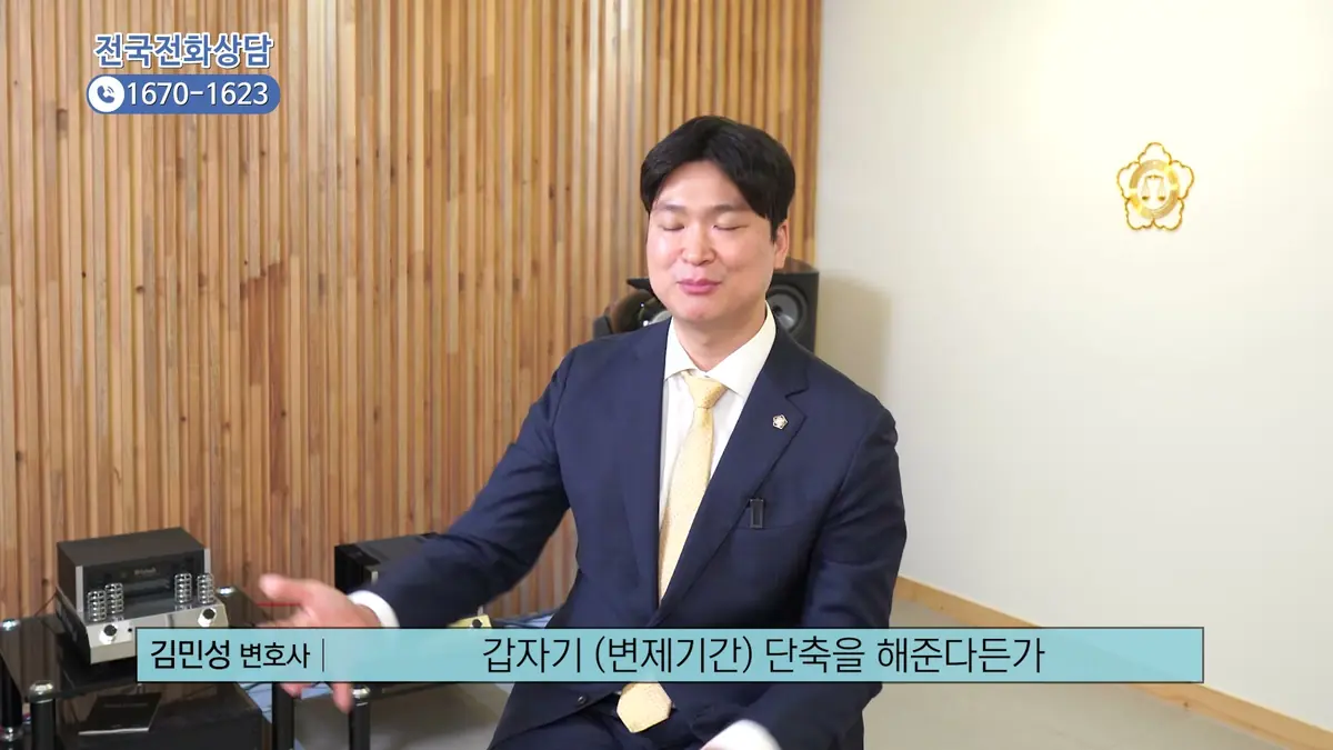 재산과 청산가치가 올라가는 순간