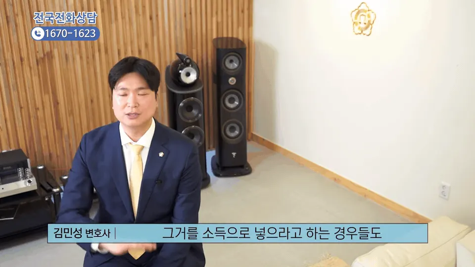 생계비와 부양가족 인정의 한계