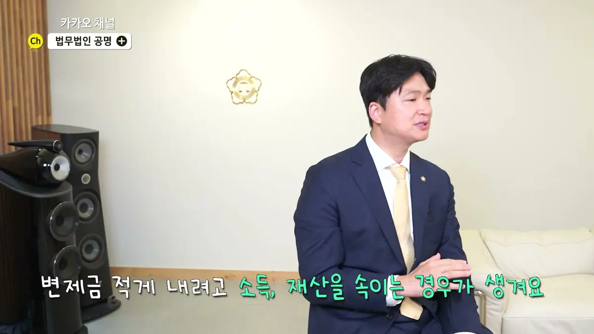 최근 새로 생긴 채무의 사용처