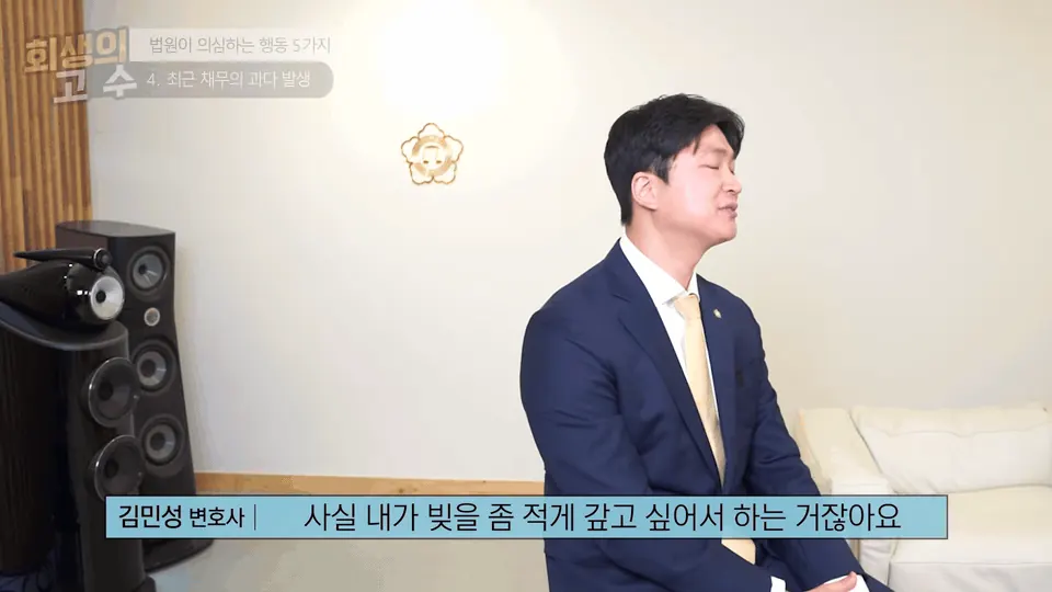 부산에서 가족·지인에게 먼저 갚아 두려 하실 때 유의할 점