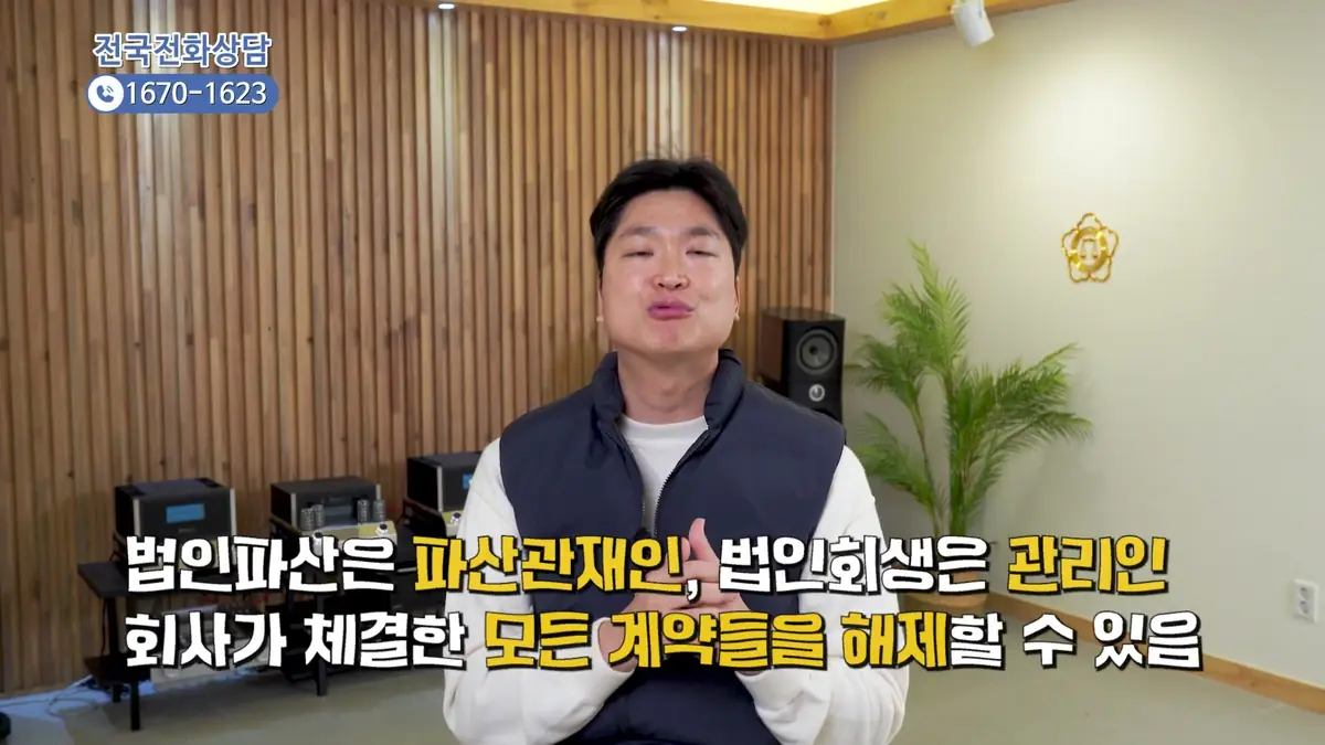 부산 사업자분들이 궁금해하시는 '누가 정리하는가'