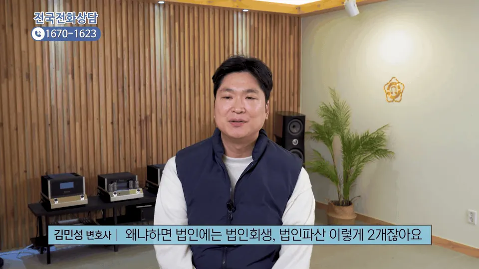 부산에서 법인 분양계약, 어떻게 정리해야 할지 전화 문의가 많습니다