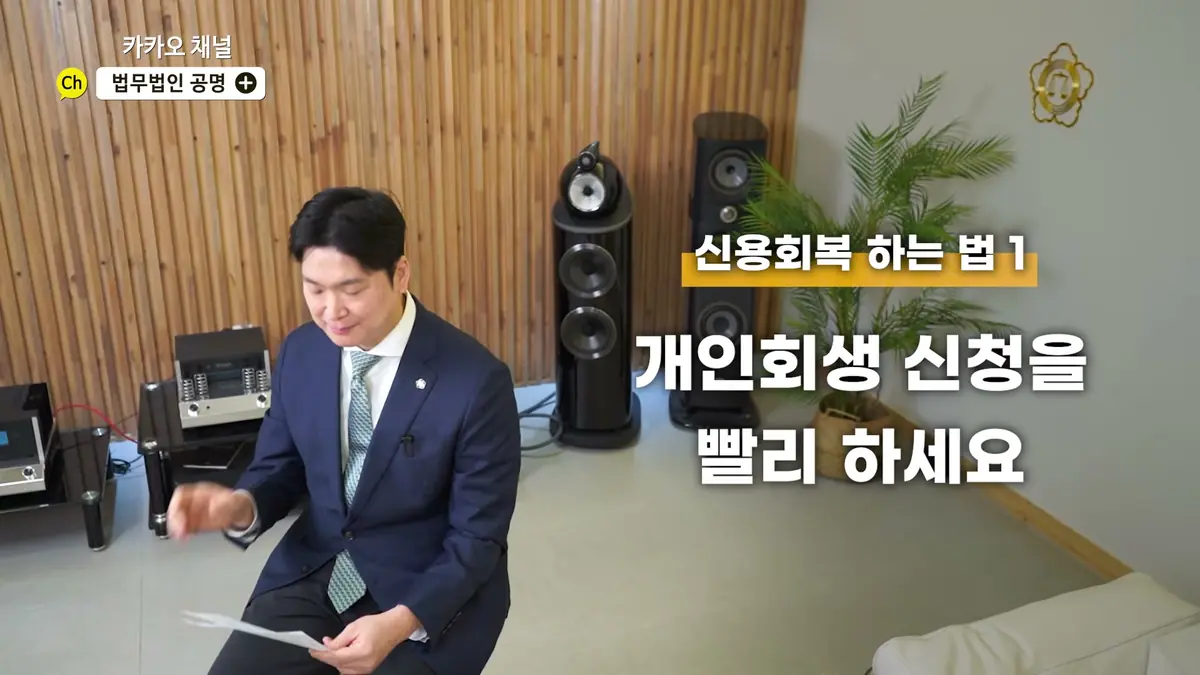 부산분사무소 정보