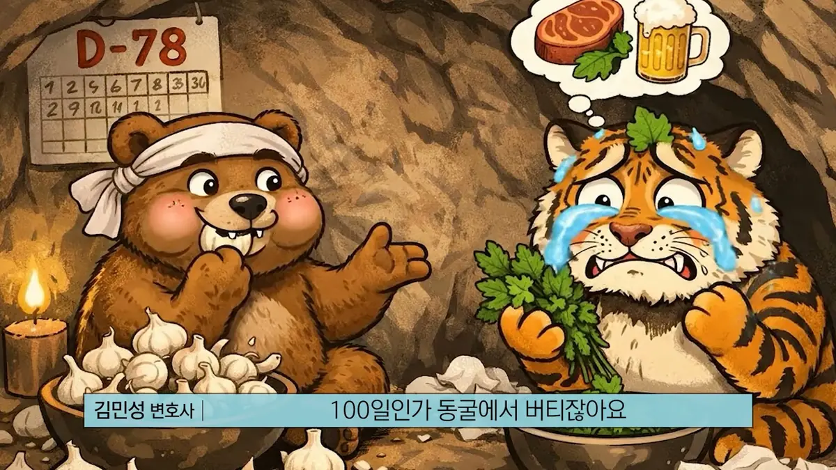 부산에서 자주 물어보시는 시점 — 언제 신청하면 좋을까요