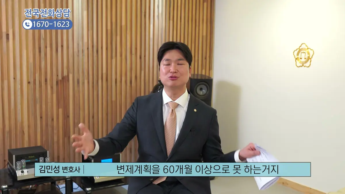 매달 정해진 날짜, 정해진 금액만 내야 하나요