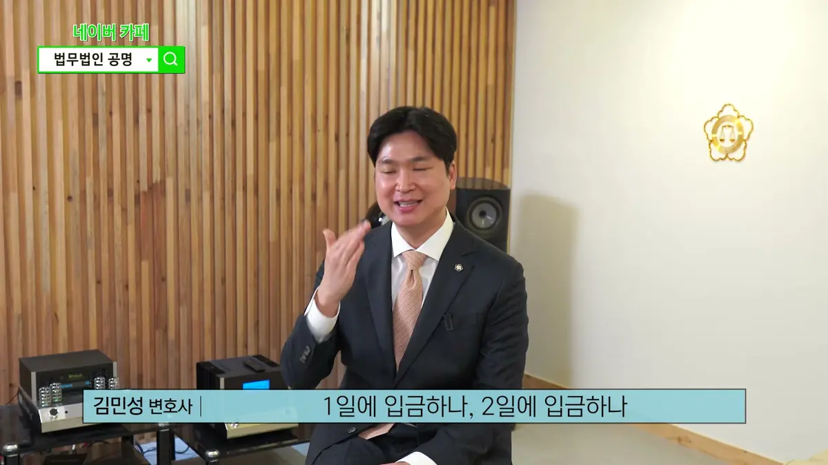 급여가 오르거나 줄면 변제금도 달라지나요
