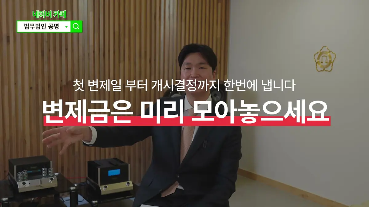 100만 원 대신 90만 원을 넣으면 어떻게 될까