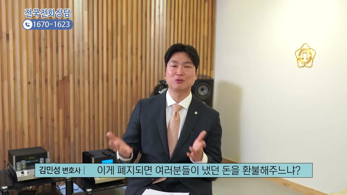 부산에서 개시 결정이 늦어질 때 대비하는 방법