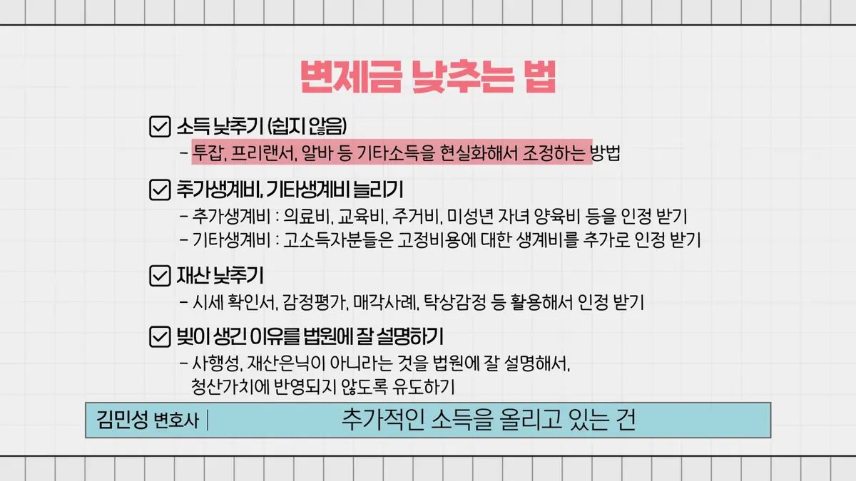 부산에서 준비하실 자료 정리