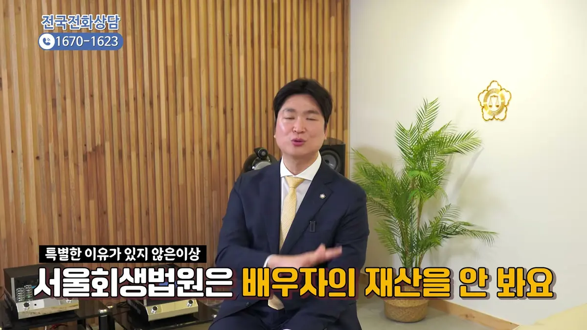 부산에서 파산 신청 전에 반드시 짚어야 할 것