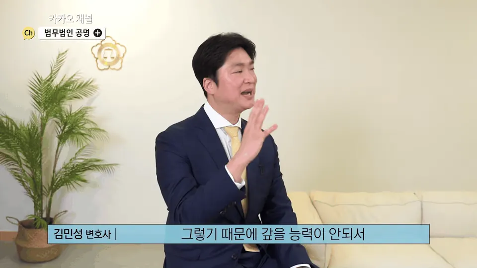 빚이 왜 생겼는지가 판을 가릅니다