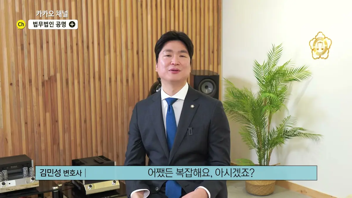 개인회생을 앞두고 있다면 (4)