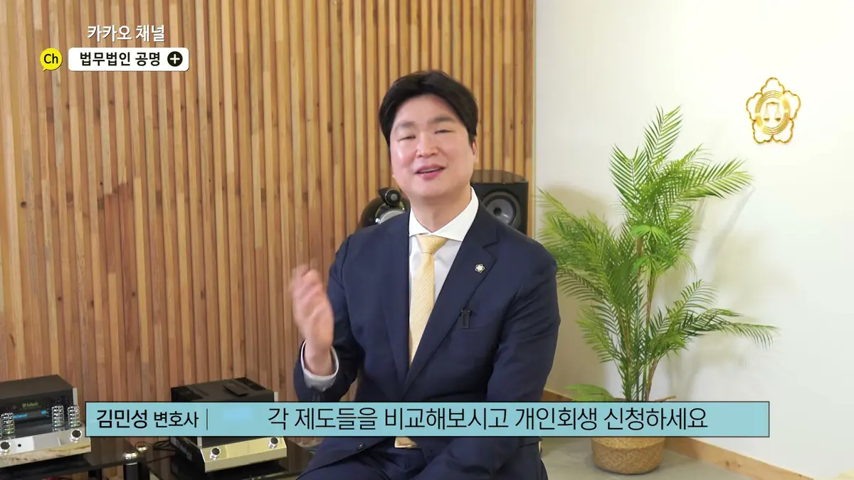 부산분사무소 안내