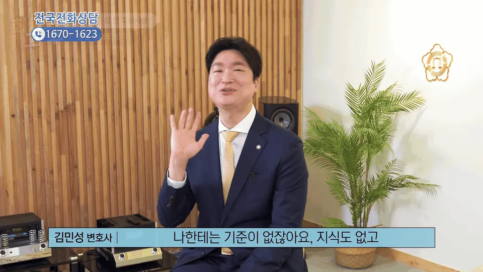부산에서 개인회생을 고민하고 계신 분들께