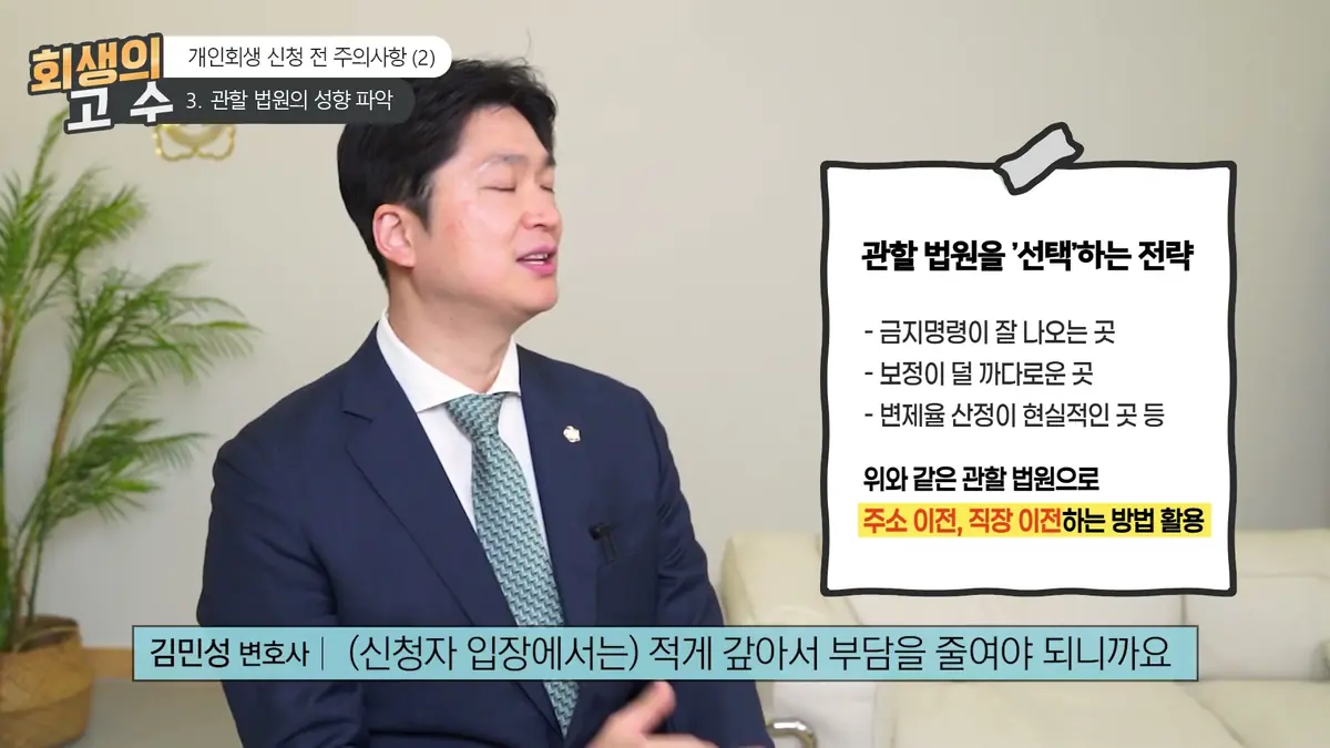 부산 이용자가 놓치기 쉬운 채권 누락 문제