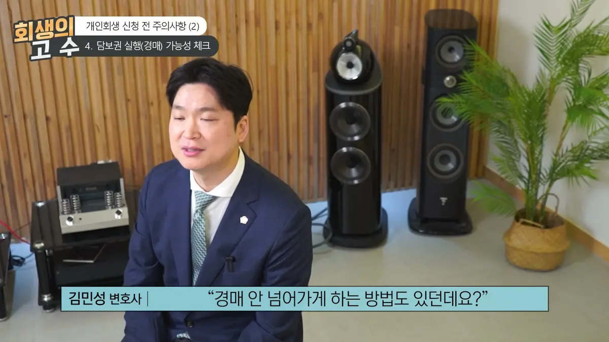신청 전, 실수 없이 정리해두어야 할 몇 가지
