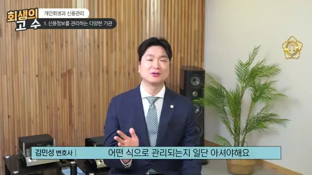 단기연체와 장기연체, 기준부터 정확히