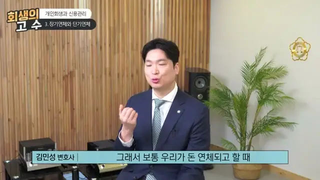 부산 개인회생 신용점수, 정말 바닥날까 — 신용정보가 만들어지는 순서부터 정리해 드립니다 (3)