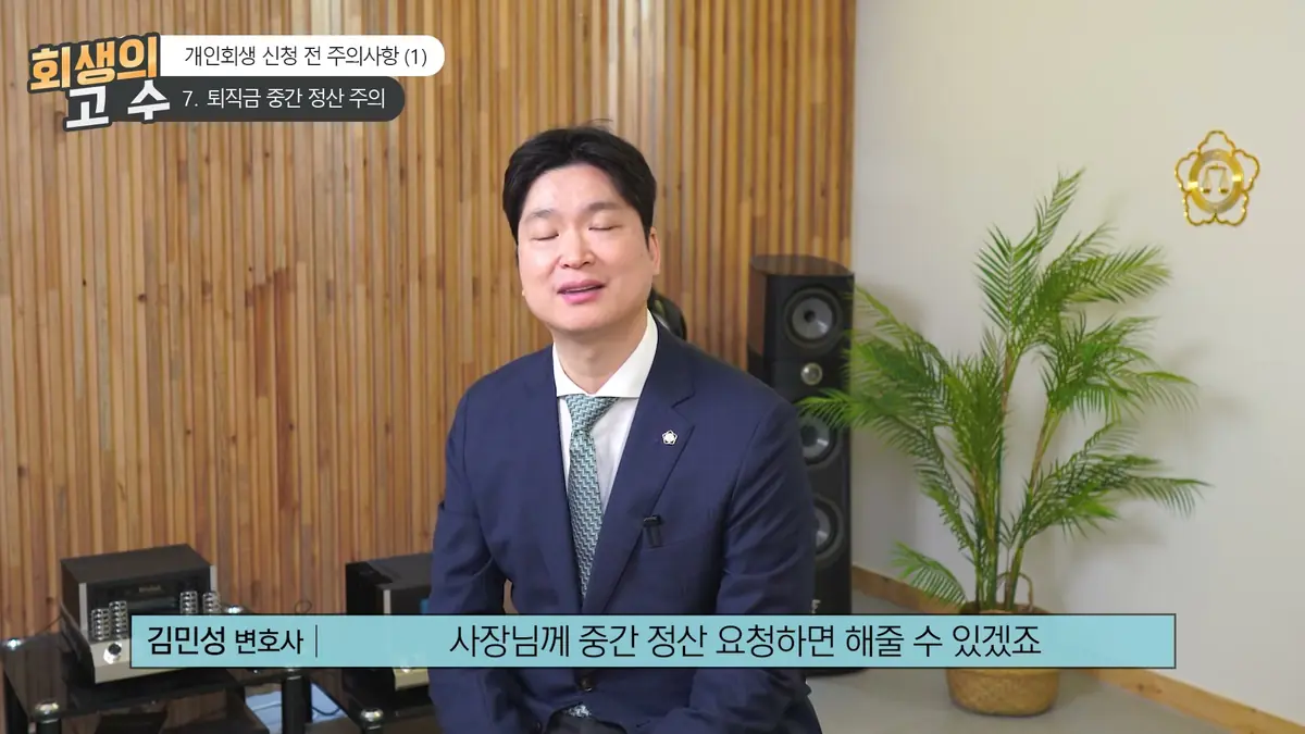 부산분사무소 위치와 상담 시간