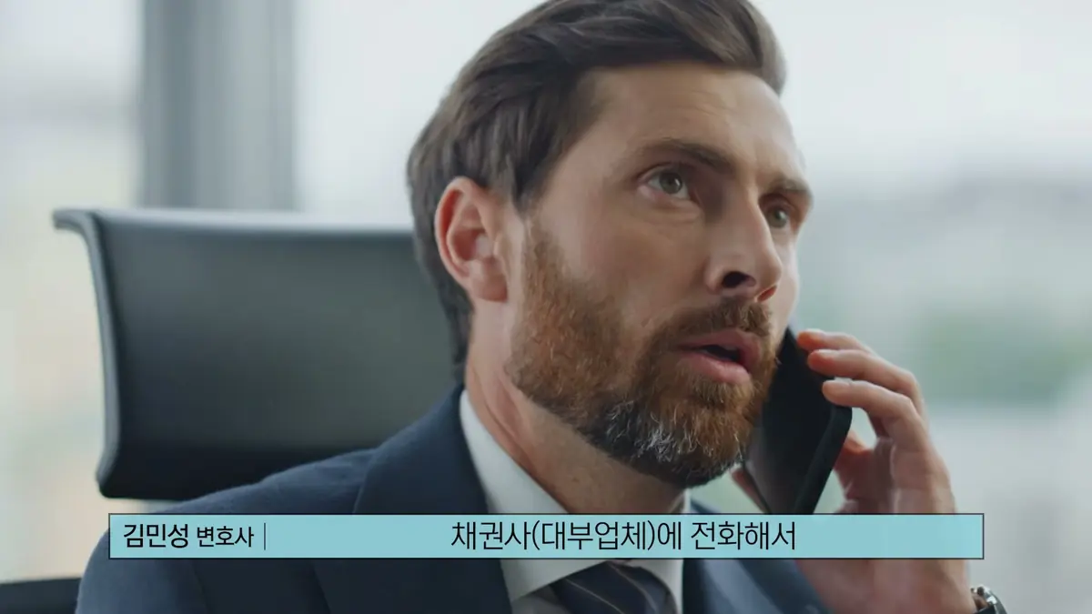 부산에서 개인회생 신청을 앞두고 계시다면