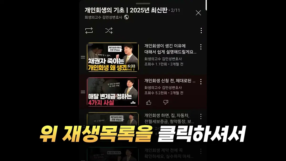 부산분사무소 안내