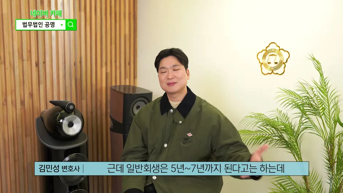 부산분사무소 안내 (2)