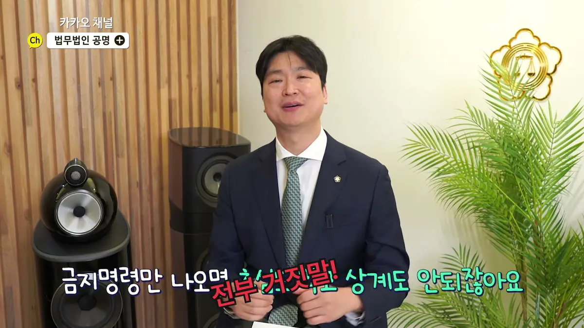 신청서에 통장은 어떻게 기재해야 하나요