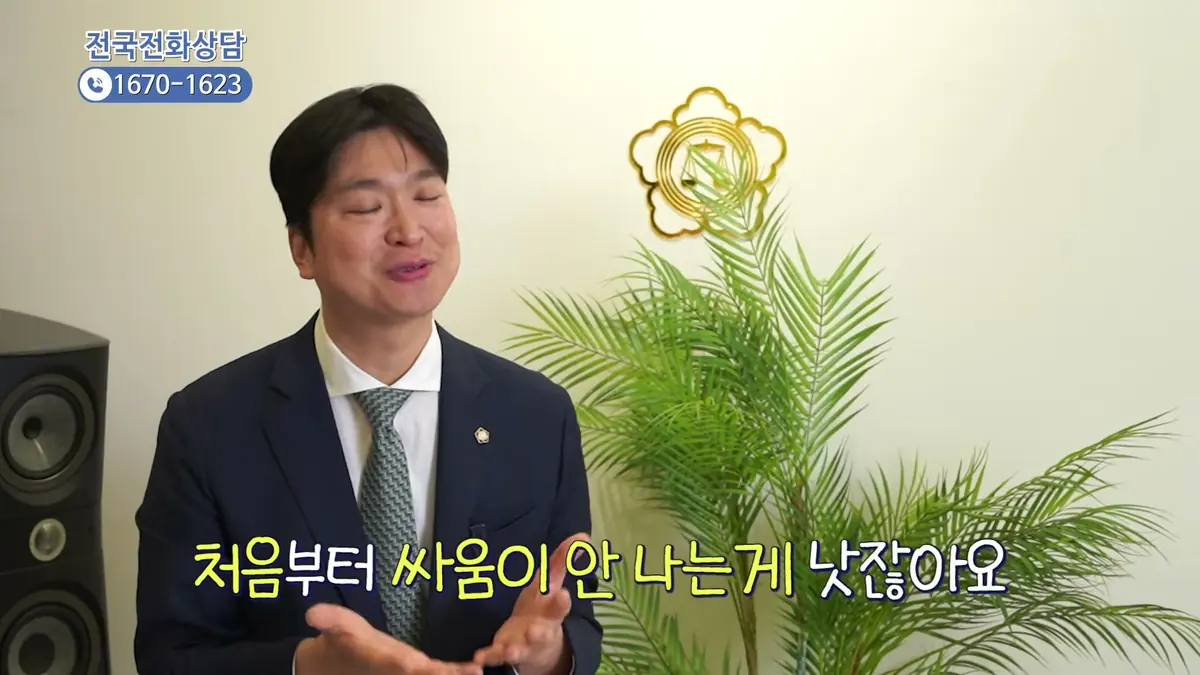 부산에서 개인회생을 준비 중이라면, 통장부터 정리하세요 (2)