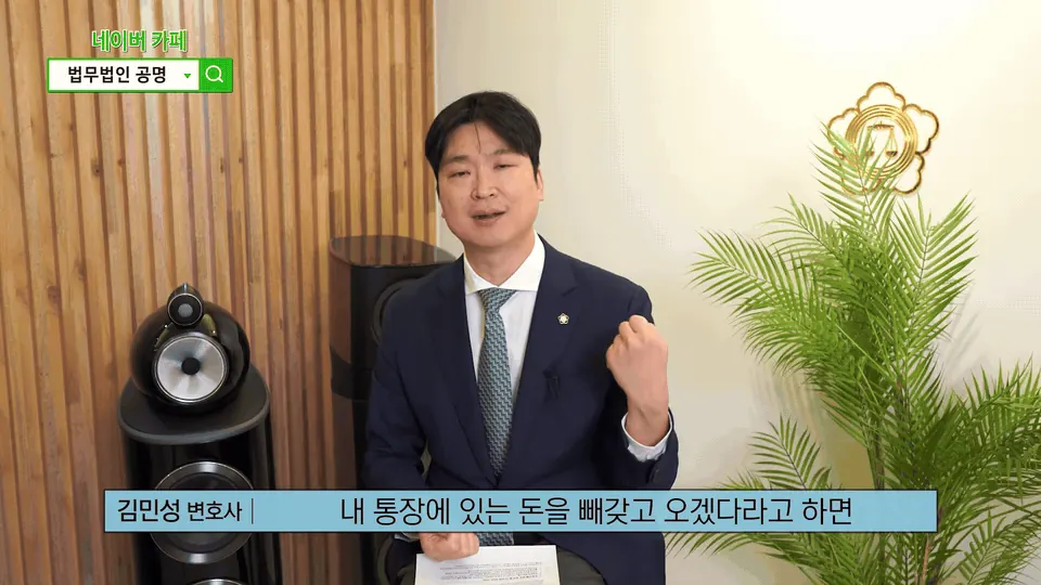 부산 이용자를 위한 대체 통장 안내