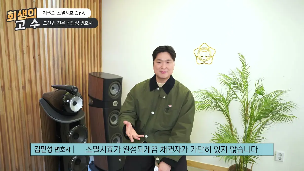 부산에서 오래된 빚 때문에 잠 못 이루는 분들께 (2)