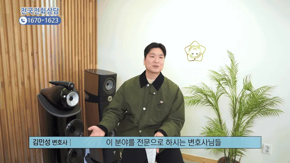 부산에서 오래된 빚 때문에 잠 못 이루는 분들께