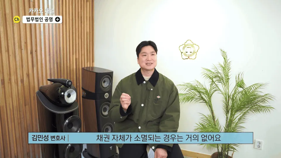 부산 개인회생, 5년 버티면 빚이 없어질까? 소멸시효와 지급명령 대응