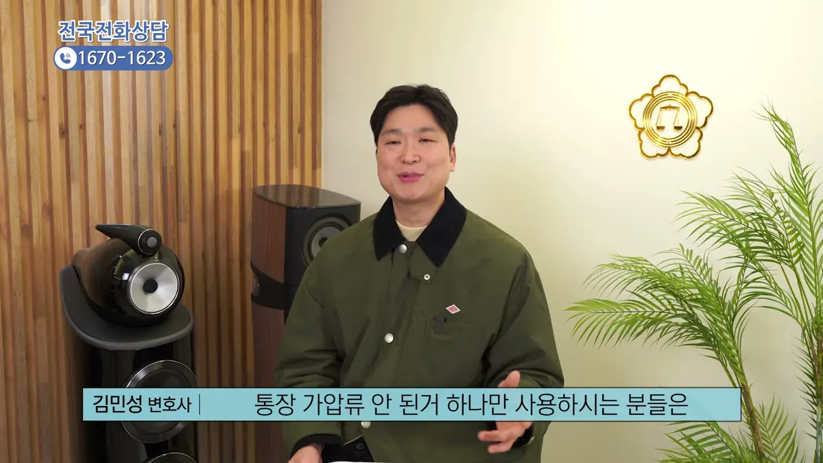 파산에서는 왜 "이미 묶인 돈"을 돌려받기 어려운가