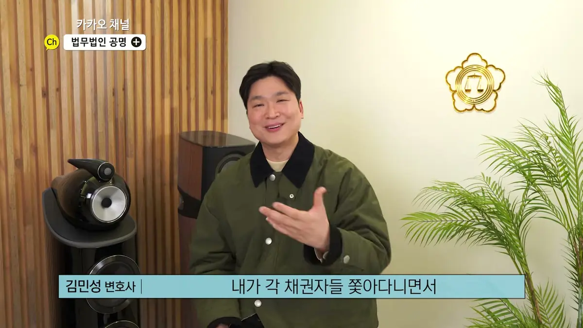회생이 도중에 폐지되면 어떻게 되는가