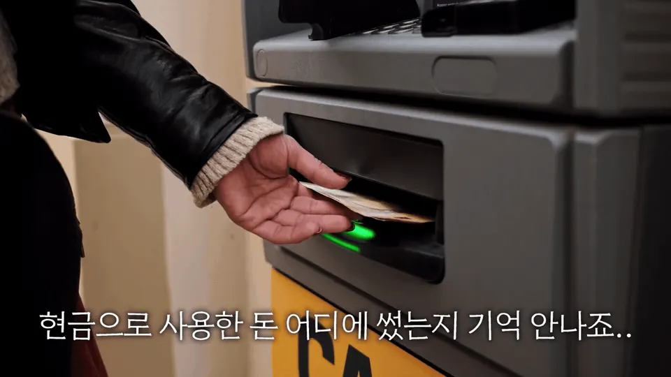 부산에서 자주 오해하는 지점 - 인가·면책이 나면 압류가 저절로 풀린다?