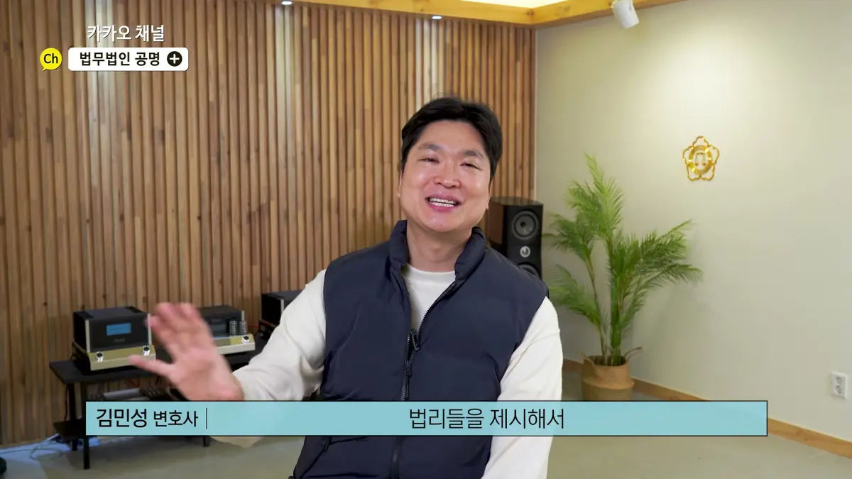 부산 사무소에서 실제로 진행하는 순서