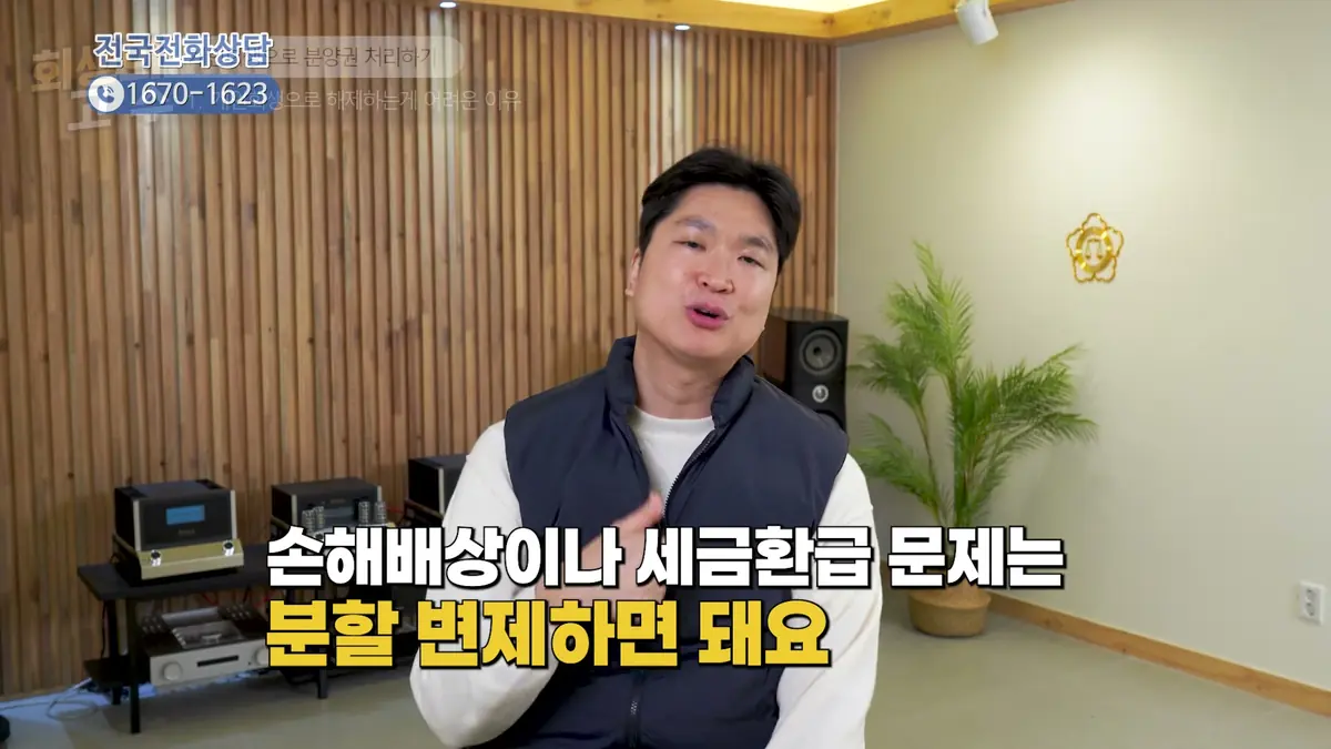 부산분사무소 안내