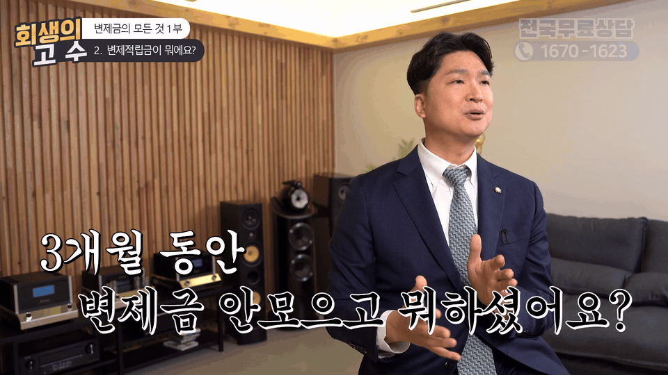 너는 시작부터 그 돈도 안 모아 놓고 뭐 하고 있어?