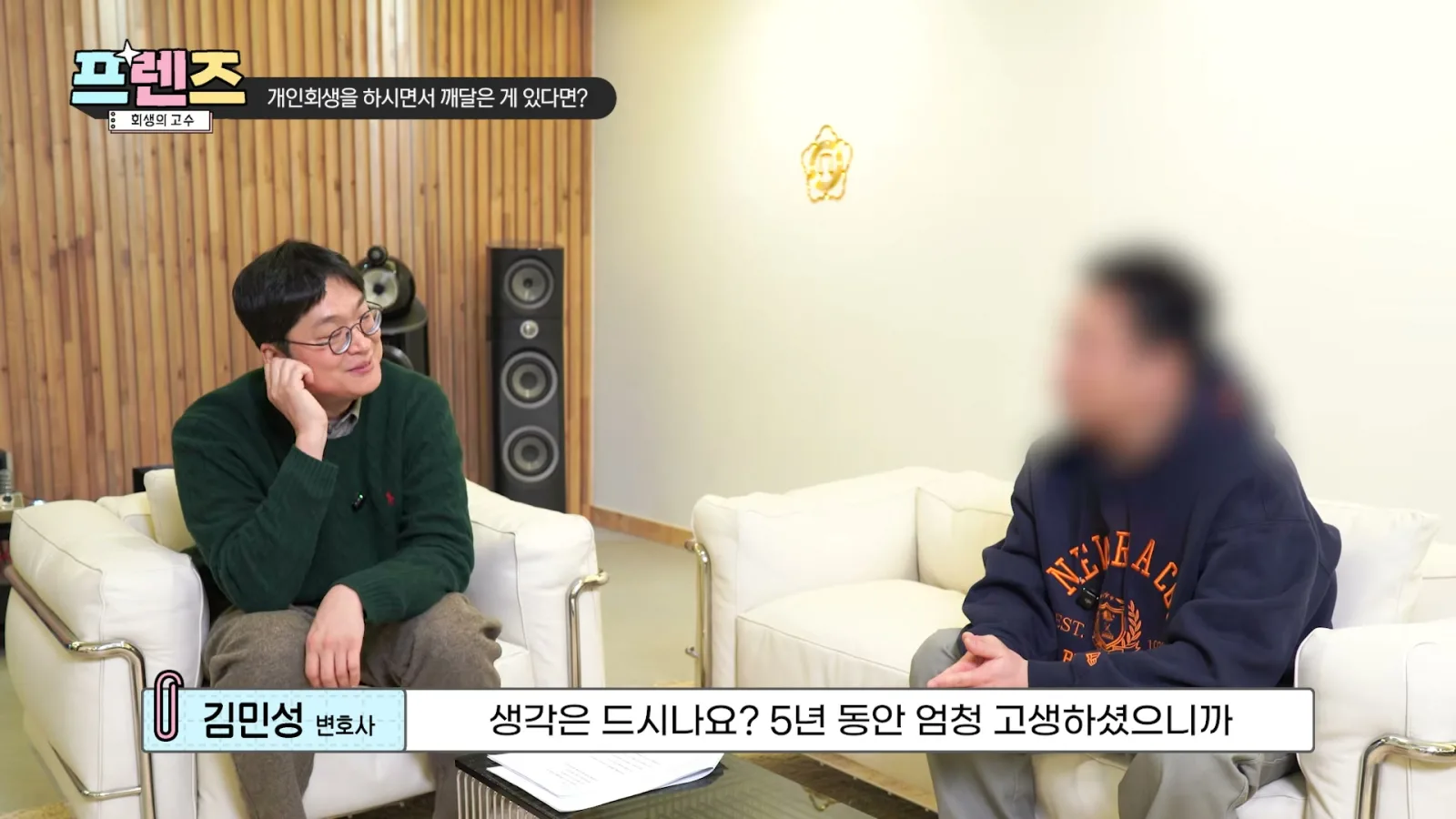 면책 신용점수 관련 영상 장면