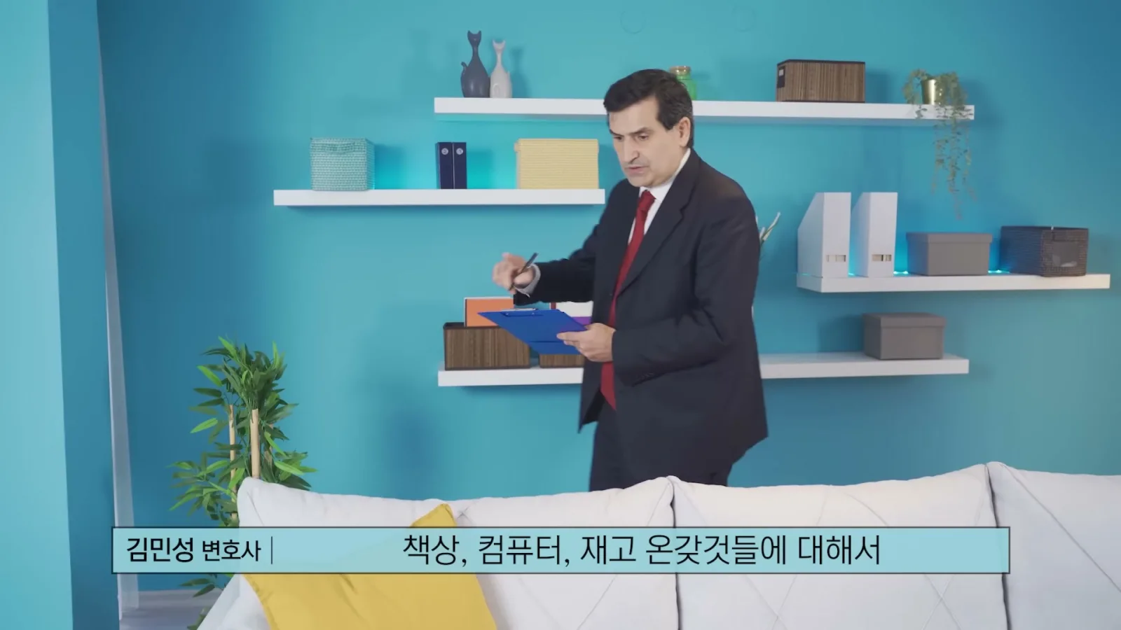 뭐 온갖 것들에 대해서 다 딱지를 붙여 놓고