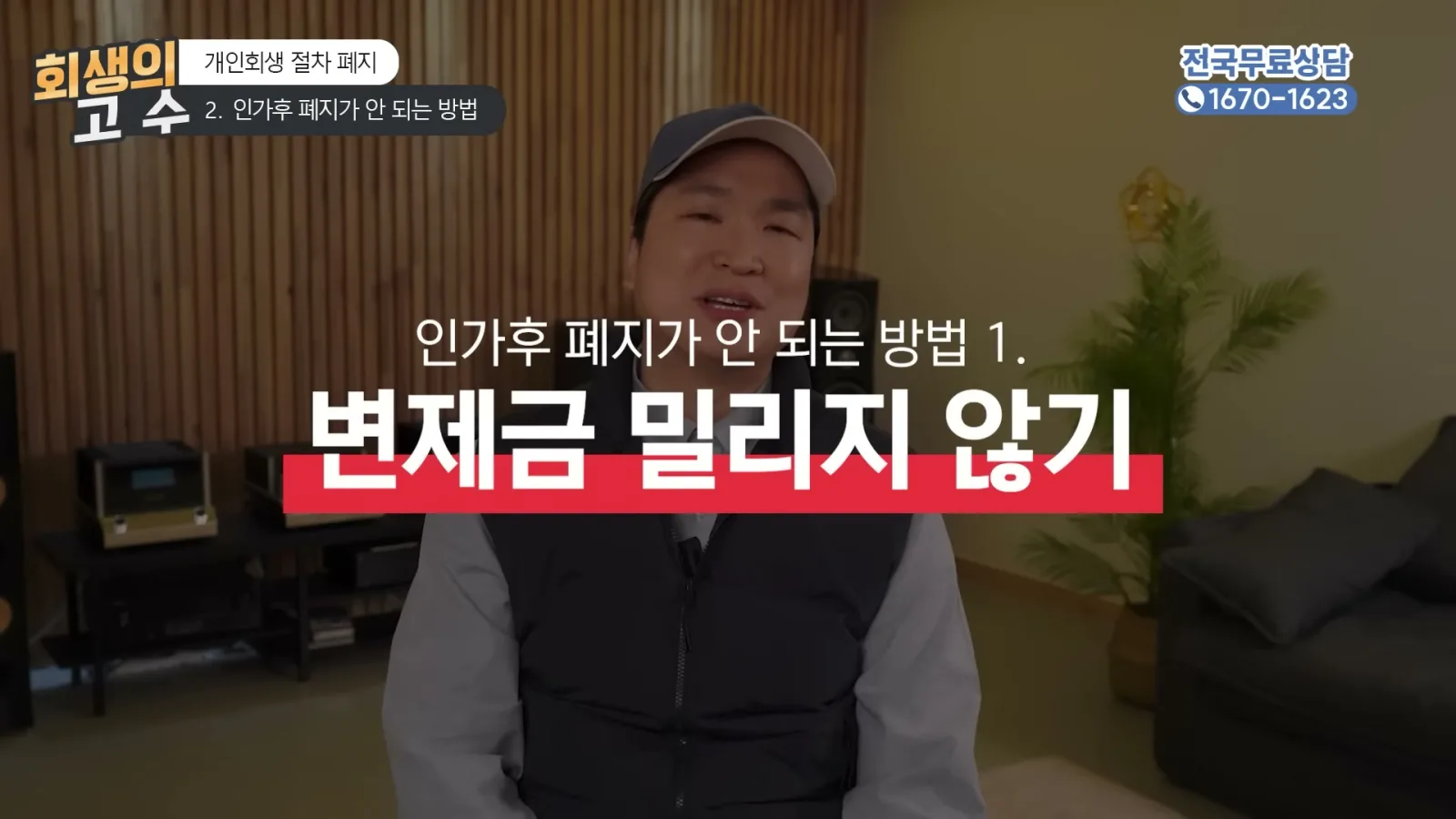첫 번째가 일단 밀리지 않으면 되는 거예요