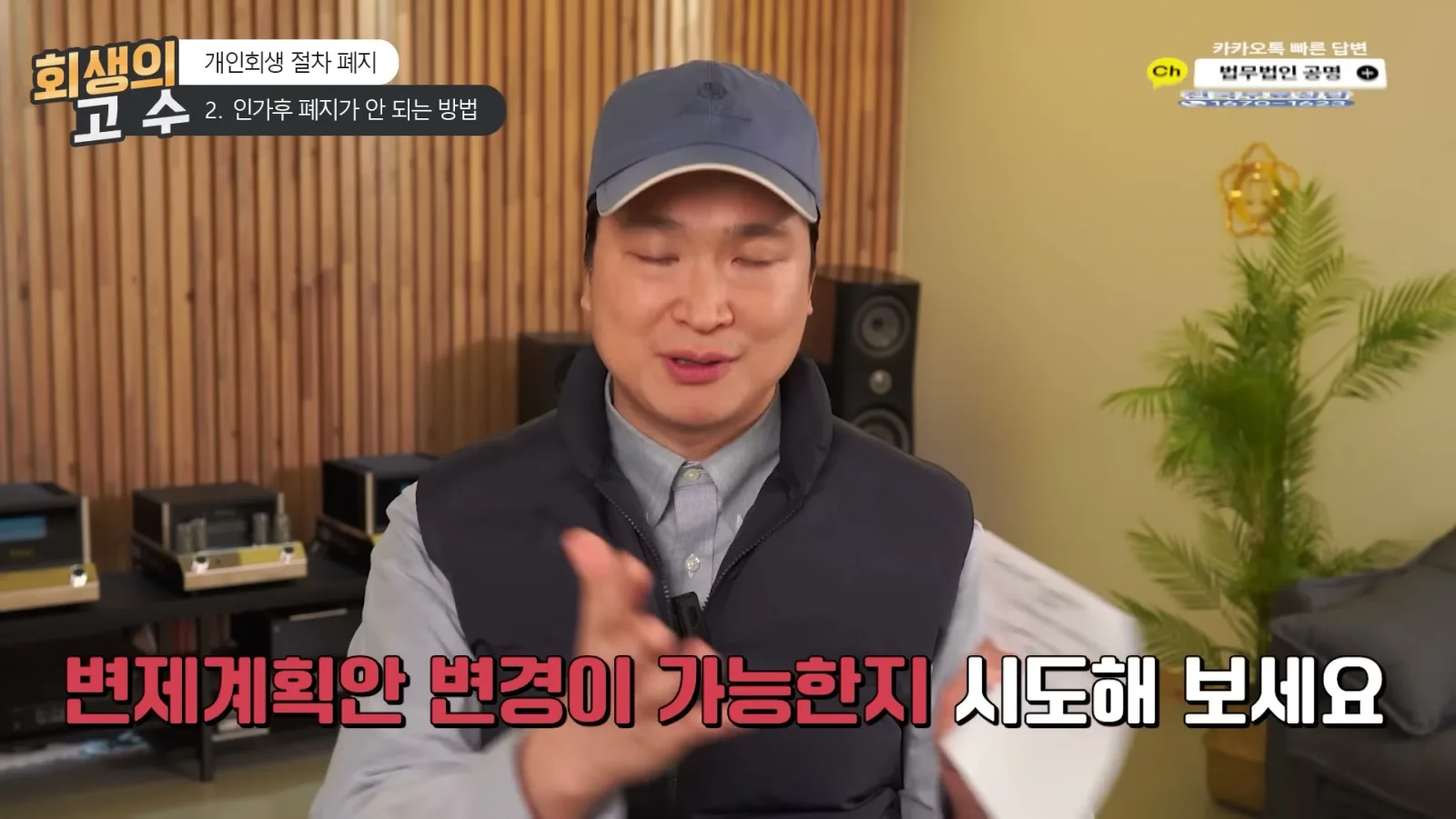 법원에다가 요청을 한번 해보셔야 돼요