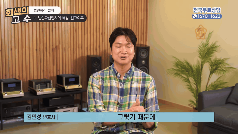 그렇기 때문에 사실 제일 중요한 게 뭐냐라고 봤을 때